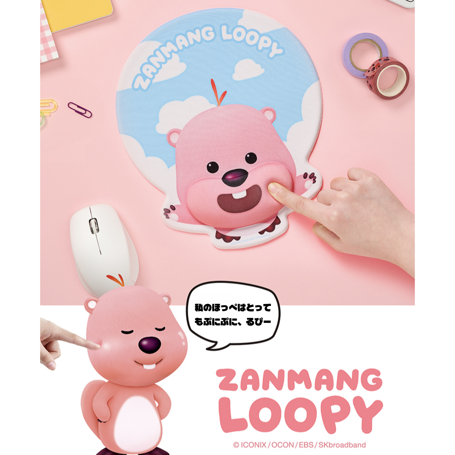 じゃんまんるぴー クッション マウスパッド リストレスト 手首サポート – 正規品 可愛い ノンスリップ オフィス 学校 仕事用 デスクアクセサリー おしゃれ 人気 韓国グッズ 韓国人気商品 プレゼント ギフト デスク用品 キャラクターグッズ