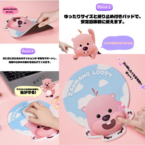 ZanmangLoopy ジャンマンるぴー マウスパッド (Mouse Pad)