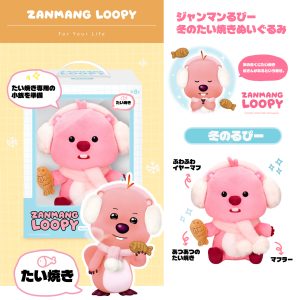 SHOP ジャンマンルピー ぬいぐるみ ドール ウィンター 冬 25cm キャラクター – 正規品 可愛い スーパーソフト 高品質 韓国グッズ 韓国人気商品 コレクション おしゃれ 人気 プレゼント ギフト可愛い 雑貨 キャラクターグッズ