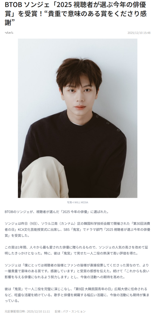 스크린샷 2025 12 11 121032